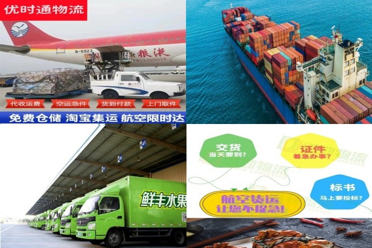 林芝到葡萄牙航空货运公司-林芝到葡萄牙物流专线